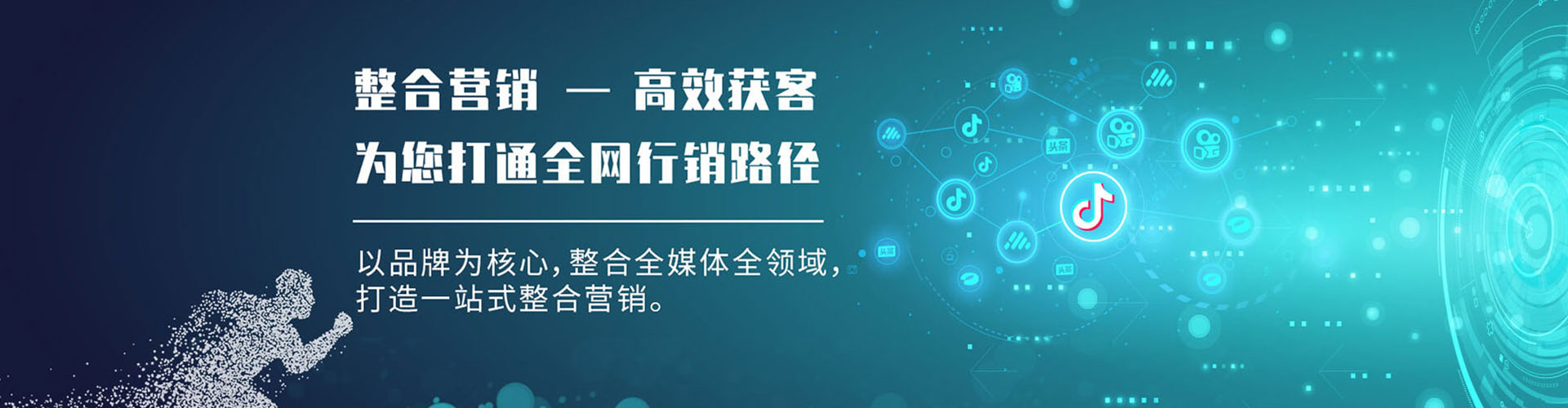 天长微博信息流